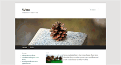 Desktop Screenshot of jipratha.trekkerhut.com